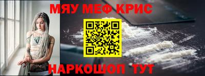 круглые Лесосибирск