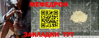 круглые Лесосибирск