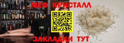 круглые Лесосибирск