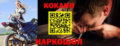 соль курить ск Ликино-Дулёво