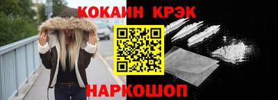 соль курить ск Ликино-Дулёво