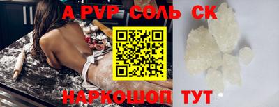 соль курить ск Ликино-Дулёво