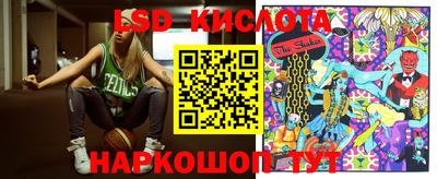 каннабис Ливны