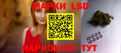 круглые Лесосибирск