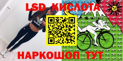 соль курить ск Ликино-Дулёво