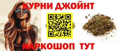 каннабис Ливны