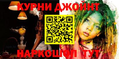 соль курить ск Ликино-Дулёво