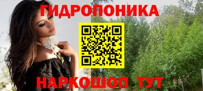 каннабис Ливны