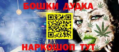 каннабис Ливны