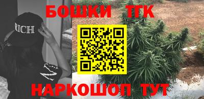 соль курить ск Ликино-Дулёво