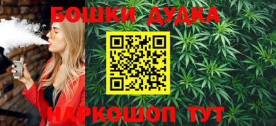 соль курить ск Ликино-Дулёво