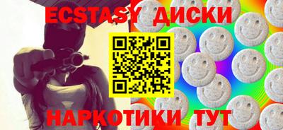 соль курить ск Ликино-Дулёво