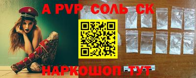 круглые Лесосибирск