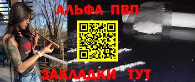 каннабис Ливны