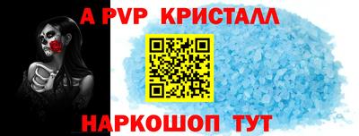 соль курить ск Ликино-Дулёво