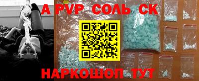 круглые Лесосибирск
