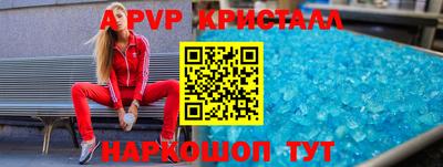 соль курить ск Ликино-Дулёво