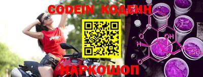 круглые Лесосибирск