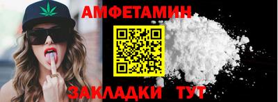 каннабис Ливны