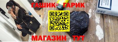 круглые Лесосибирск