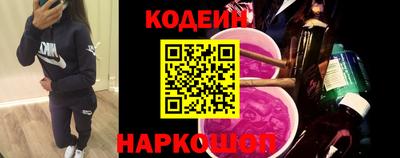 круглые Лесосибирск