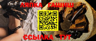 круглые Лесосибирск