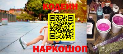 каннабис Ливны