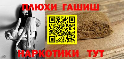 соль курить ск Ликино-Дулёво