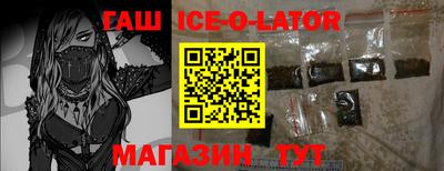 каннабис Ливны