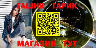 соль курить ск Ликино-Дулёво
