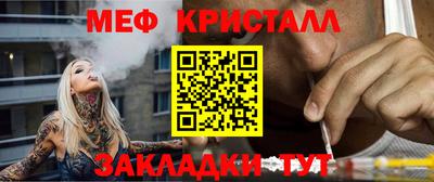 соль курить ск Ликино-Дулёво