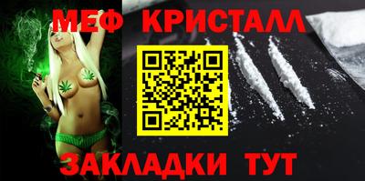 каннабис Ливны