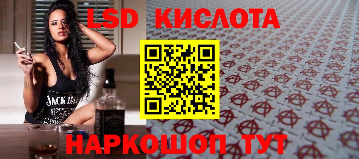 Волжск  Лсд 25 экстази ecstasy  mega сайт  Лсд 25 экстази кислота  Вход с VPN 