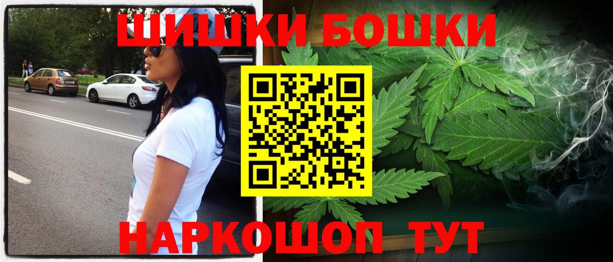 Волжск  Бошки марихуана планчик  Каннабис VHQ  Канабис семена  Вход с VPN 