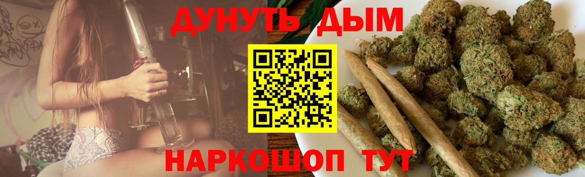 Марихуана AK-47 Волжск